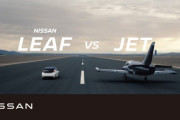 日産リーフ　加速でジェット機に勝ってしまう