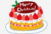 【画像】好きなケーキが売ってないからクリスマスケーキ作ったったｗｗｗｗｗｗｗｗ