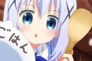 ワイ「ち、チノちゃん！これ以上太らないで！」チノ「うるさいですね…」ﾓｸﾞﾓｸﾞ