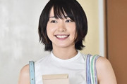 新垣結衣「一万円あげるから足の指舐めて？」←これ