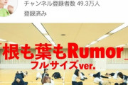 元AKBの指原莉乃さんがYouTubeの金の盾の権利を獲得・柏木どこ～