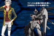 CV:中村悠一がまたガンダムシリーズに登場！