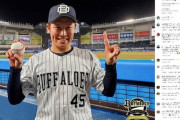オリックス阿部への誹謗中傷、ニュースになる【日本S】