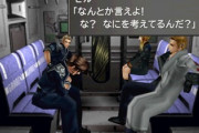 FF8のスコールはなぜクラウドになれなかったのか