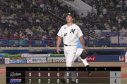 ZOZOマリン初登板の国吉佑樹、2者連続三振含む三者凡退！！