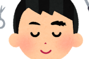 【至急】眉毛剃ってる？ｗｗｗｗｗ