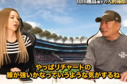 高木豊氏「山川の人的補償はリチャードだろ」