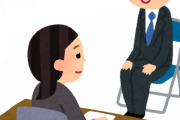 面接受付「私服で来てください、スーツでは絶対に来ないでください」