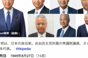 自民党・甘利明衆院議員、全国に「裏金」提供か…　政策活動費が原資の可能性　端緒は河井元法相の大規模買収事件