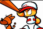パワポケ2のBGMで打線
