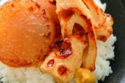 攻守最強の丼、見つかる