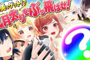 【ホロライブ】ReGLOSSエクササイズ！ばんちょーはダンスやってるからな