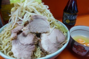 ラーメン二郎で大チャーシューラーメン頼んだ結果
