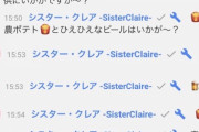 【にじさんじ】2年前の甲子園でコメント欄に現れて売り子してたおシスがリオンと加賀美巻き込んだの珍しい悪ノリでほんと好き