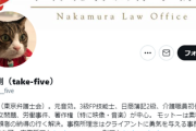 【朗報】弁護士「AEDを使って訴えられたらタダで弁護します。男性の皆さん安心して下さい」