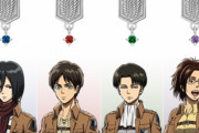 『進撃の巨人』自由の翼をモチーフにしたピアス・イヤリングが登場！エレン、リヴァイらをイメージしたカラーストーン7種
