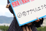【速報】阪神競馬場に現れた太もも逞しい美少女予想屋は誰だ？！と話題にwwwwwwwwww