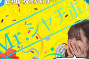 【日向坂46】佐々木久美、遂に「みえる」ｗｗｗｗｗｗｗｗｗｗｗｗｗ