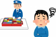 ソシャゲ民の間で「持ち物検査」というワードが流行ってしまう
