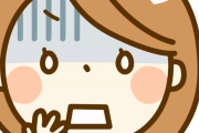 【衝撃】これが私が半年間働いてた会社の近況らしいｗｗｗｗｗｗｗｗｗｗ