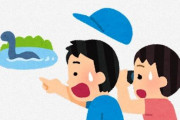 【急げ！】ネッシー探すチャンス到来！　ネス湖の水位が少雨で記録的低水位　イギリス