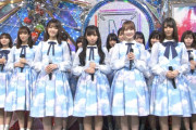 【悲報】乃木ヲタさん、日向坂に急に追い上げられてて焦ってしまうｗｗｗｗｗｗｗｗｗｗｗ