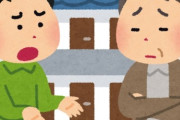不動産屋にキレられてるんやがワイがあかんのか？
