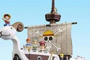 【衝撃】ワンピースのゴーイングメリー号さん、40日で壊れる欠陥品だったｗｗｗ