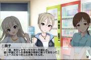 デレステ】家出少女塩見周子が探査機の帰還で思うこと。旅の終わりについて