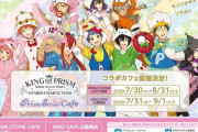 『キンプリSSS』x「サンリオ」コラボカフェ開催決定！サンリオキャラモチーフ衣装のプリズムスタァが可愛すぎる