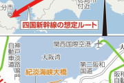 和歌山の見果てぬ夢「紀淡連絡道路」、そろり再始動