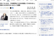 【悲報】日本の若者「もう日本の衰退止まらないし頑張らず穏やかに暮らしたい」