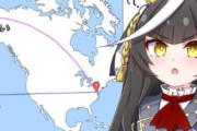【ウマ娘】これはメルカトル図法が悪いｗｗｗ