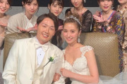 【衝撃】源田壮亮と衛藤美彩の結婚式、とんでもないメンツが集まるｗｗｗｗｗｗｗｗｗｗｗ