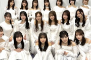 【乃木坂46】壮観！！！まもなく出演！『テレ東音楽祭 2022冬』メンバー集合ショットが公開に！！！！！！