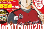 【悲報】元西武高木勇人さん、清原の謎トライアウトでMVPもNPBのスカウトは0…メキシコ挑戦も視野に