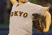 巨人・山口「投げやすい中で投げさせてもらっている」ＤｅＮＡ・今永に並ぶ１３勝目　23試合　13勝4敗　2.97　165奪三振(1位）.765(1位）