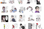 「ハイキュー」古舘春一先生描き下ろしLINEスタンプに「烏野歴代主将怖すぎ」「絶妙すぎる」