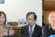 【ホシュ悲報】日本保守党さん、絶対に自らの非を認めない　共産党並みに認めない（動画）