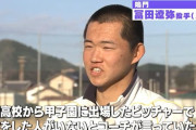 西武が注目してるドラフト候補5人