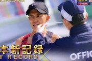 【東京マラソン】大迫、自身が持つ日本記録を更新　五輪代表に大きく前進！！