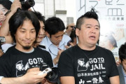 【悲報】ホリエモン「ひろゆきの嫁まじで嫌い。俺はひろゆきと二人きりで話したいわけ。まじキモい。」