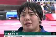 【五輪】柔道 素根輝　金メダルｷﾀ━━━━(ﾟ∀ﾟ)━━━━!!