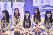 【速報】フジTV ミュージックフェア、AKBトーク選抜メンバーはコレ