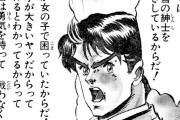 【ジョジョ】ジョナサン・ジョースターさん、初代主人公キャラなのに一番人気がない。。。