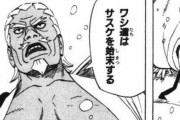 【話題】ナルト「頼むサスケを殺さないでくれ！」【NARUTO】