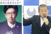 【悲報】電通「うーん…天皇陛下に○×クイズに参加してもらうってのはどうだろうか！？」