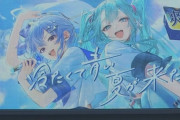 【動画】VTuber「星街すいせい」さんの始球式、とんでもない剛速球を投げて会場騒然ｗｗｗ