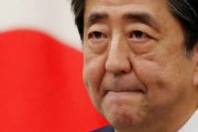 海外「偉大でした」安倍首相の辞任に海外びっくり仰天！（海外の反応）