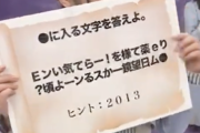 【速報】きたあああ！！！乃木坂46インスタライブ、突如スタートするもわずか6分で終了wwwwww 内容がこちら！！！！！！